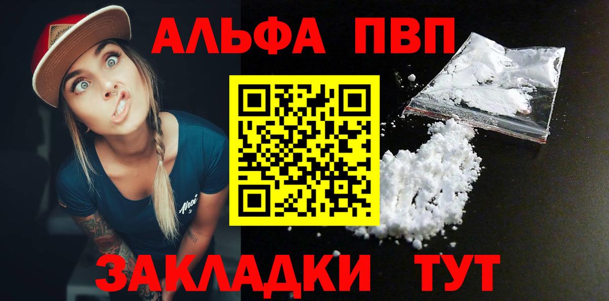 APVP Crystall Сегежа
