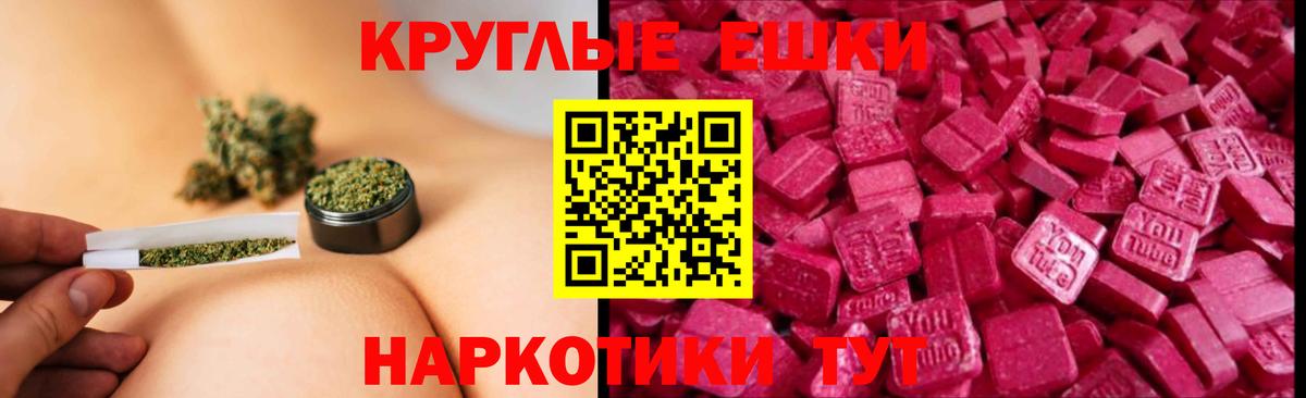 Сегежа  Ecstasy 280 MDMA  Вход с VPN  наркота  blacksprut ССЫЛКА  Ecstasy  Экстази TESLA 