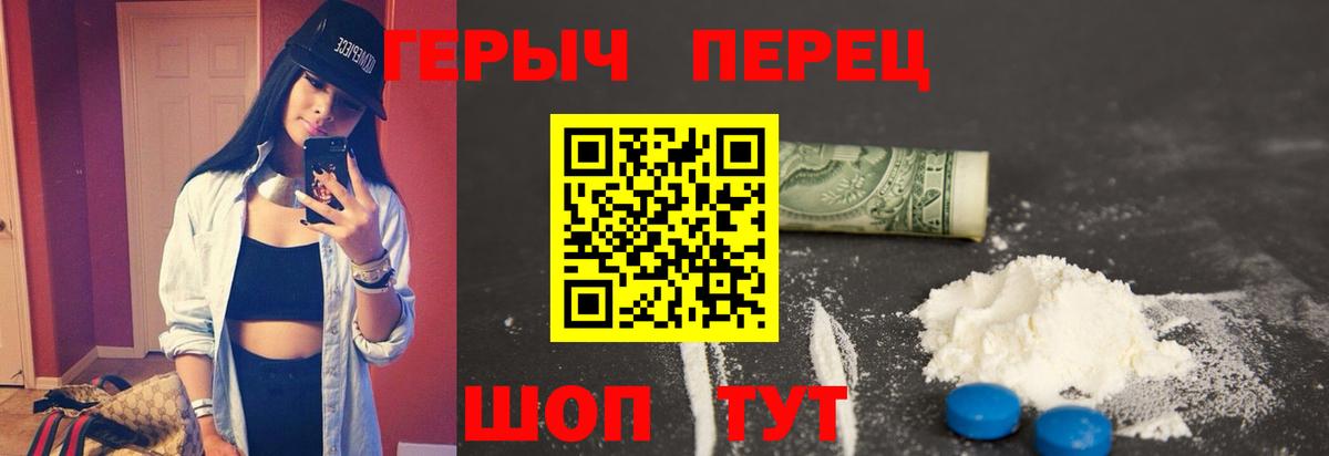 ГЕРОИН герыч  Вход с VPN  Сегежа 