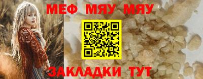 молекула духа Нягань