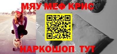 марки lsd Обнинск