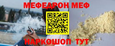 круглые Первоуральск