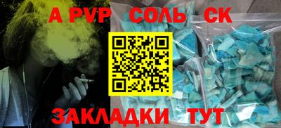 марки lsd Обнинск