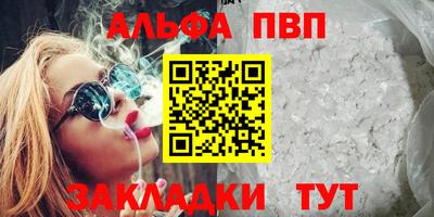 марки lsd Обнинск
