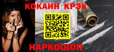 молекула духа Нягань