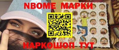 марки lsd Обнинск
