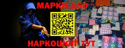 марки lsd Обнинск