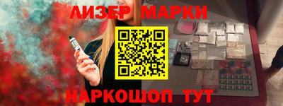 молекула духа Нягань