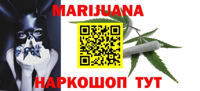 молекула духа Нягань