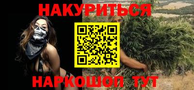 дистиллят марихуана Обь