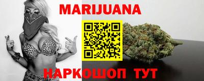 дистиллят марихуана Обь