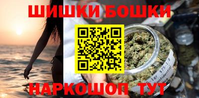 мяу мяу кристалл Партизанск