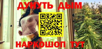 дистиллят марихуана Обь