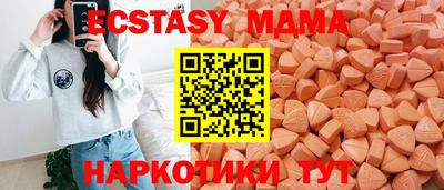 молекула духа Нягань