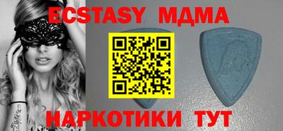 молекула духа Нягань