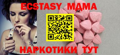 марки lsd Обнинск