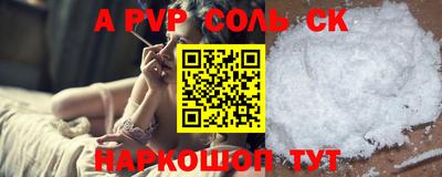 молекула духа Нягань