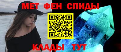 молекула духа Нягань