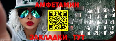 молекула духа Нягань