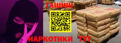 марки lsd Обнинск