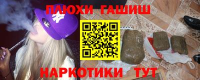 молекула духа Нягань