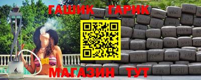 молекула духа Нягань