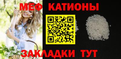 молекула духа Нягань