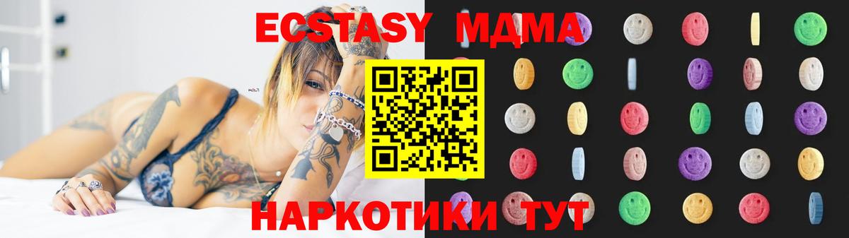 MDMA VHQ Сегежа