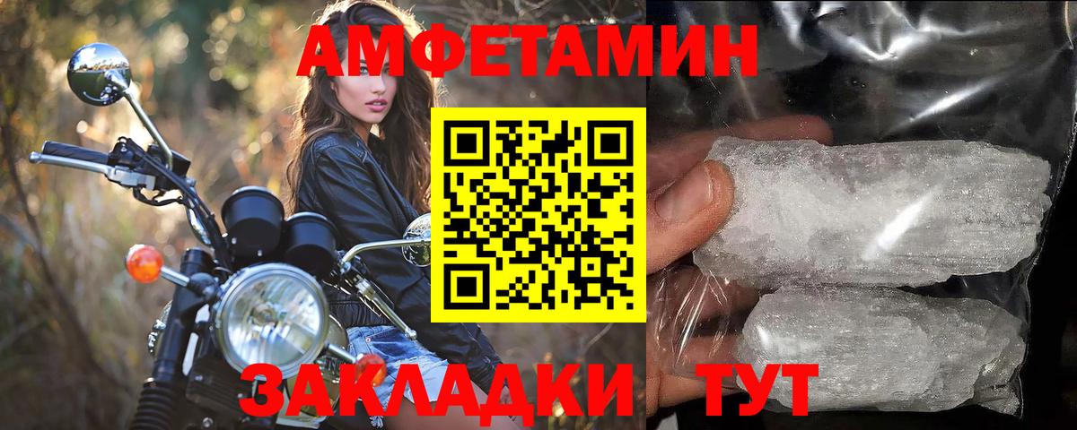 Сегежа  Метамфетамин мет  Вход с VPN  Метамфетамин мет 