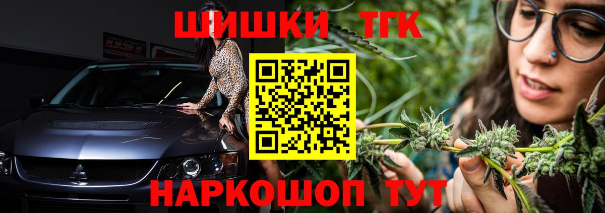 Сегежа  Конопля AK-47  Конопля гибрид  Вход с VPN  Каннабис MAZAR 