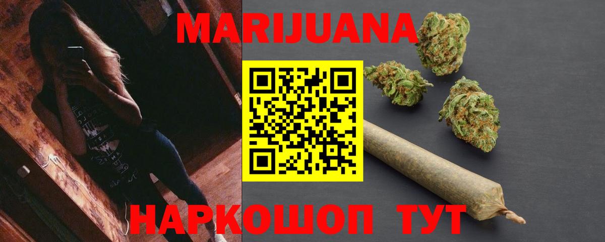 Бошки Шишки LSD WEED Сегежа